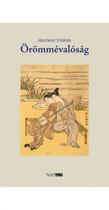 Halmai Tamás: Örömmévalóság