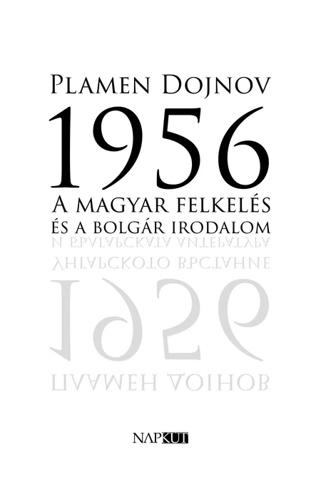 Plamen Dojnov: 1956 – A magyar felkelés és a bolgár irodalom